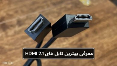 بهترین کابل HDMI 2.1