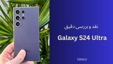 سامسونگ Galaxy S24 Ultra