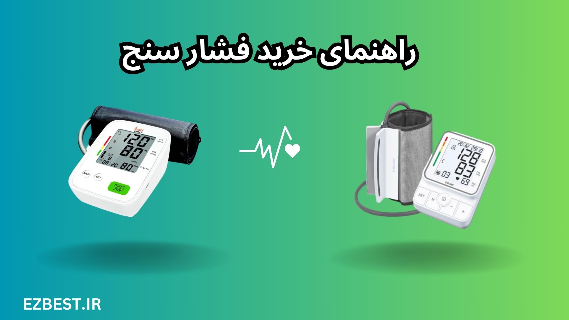 راهنمای خرید بهترین فشار سنج + معرفی 3 مدل برتر - ایزی بست
